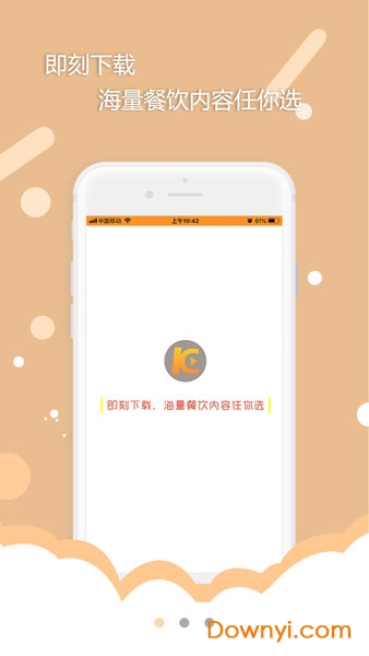 开餐课堂 开餐课堂