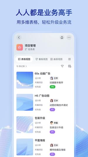 飞书打卡下载虚拟位置软件 飞书打卡下载虚拟位置软件
