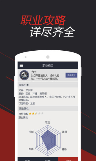 剑灵掌游宝 剑灵掌游宝