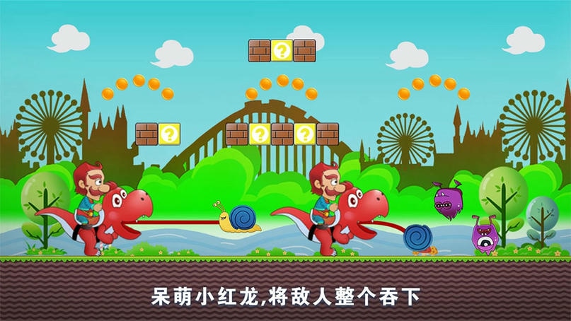 超级顶蘑菇 超级顶蘑菇