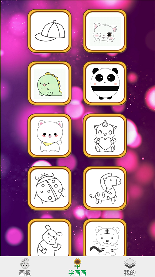 海豚画板填色 海豚画板填色