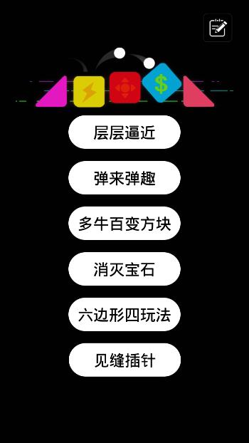 层层逼近 层层逼近