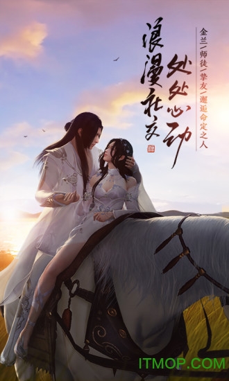 天涯明月刀 天涯明月刀