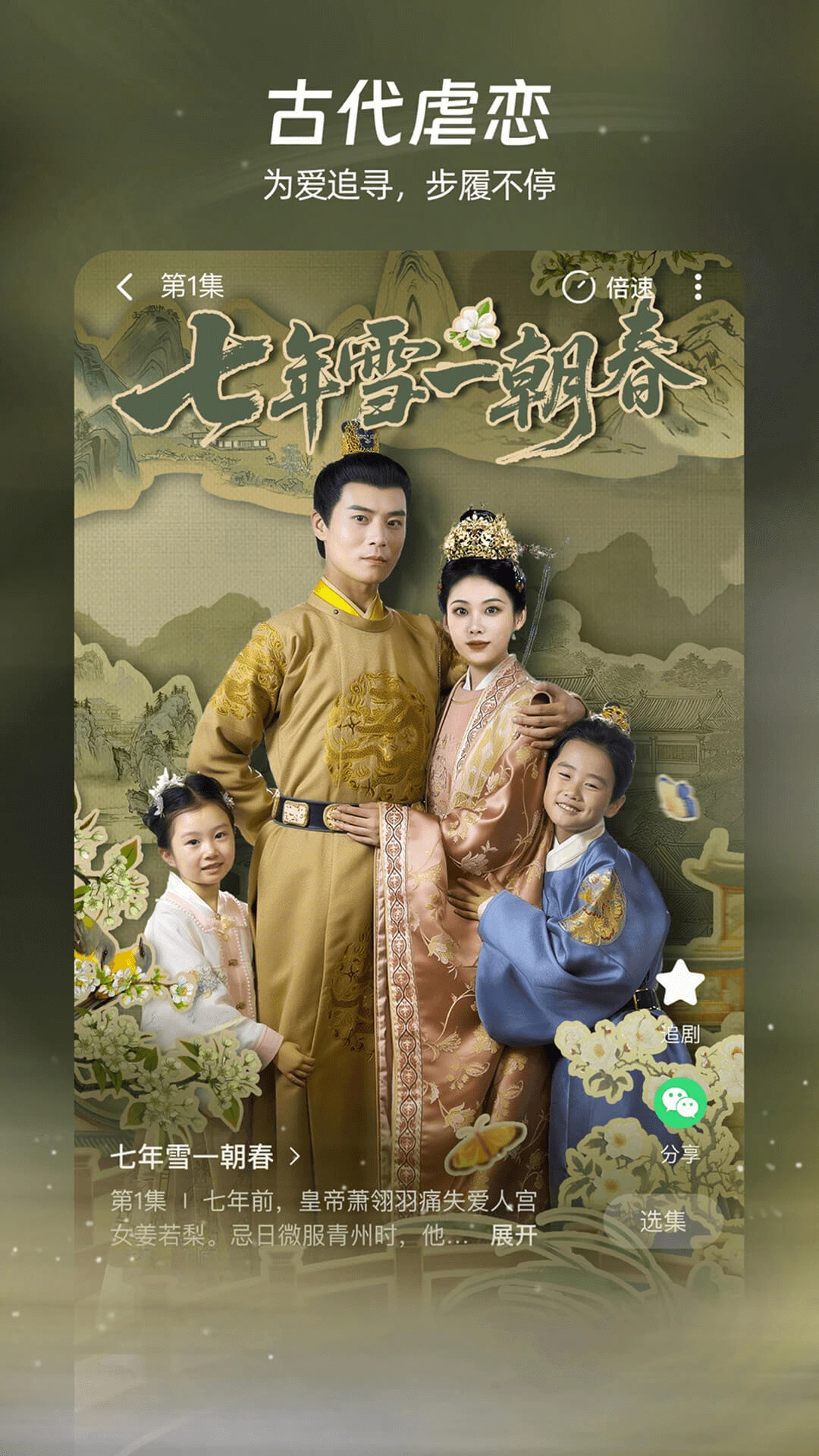 麦萌短剧 麦萌短剧