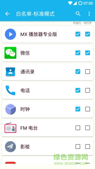 Sherlock手机锁定 Sherlock手机锁定