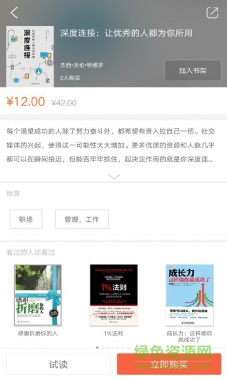 阳光博客 阳光博客