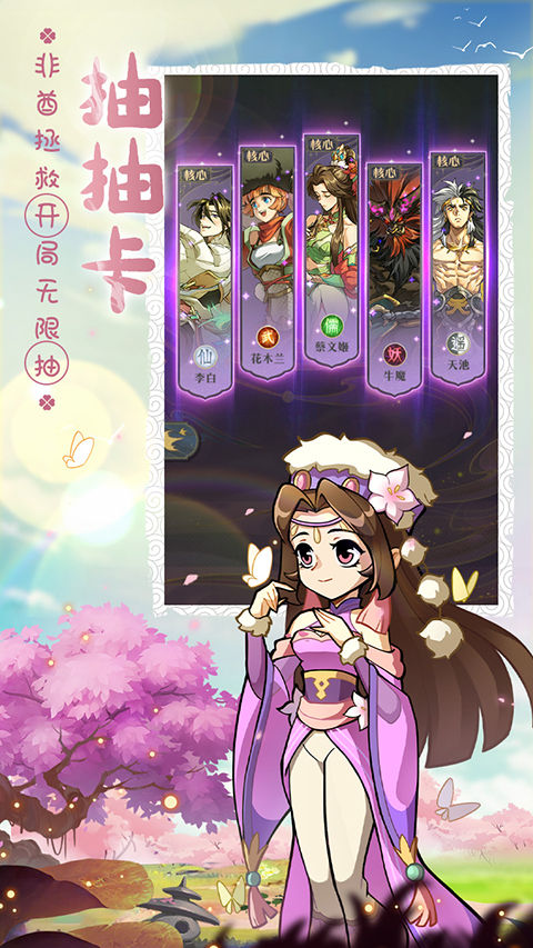 炼仙传说 炼仙传说