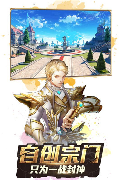 斗罗大陆漫画22 斗罗大陆漫画22