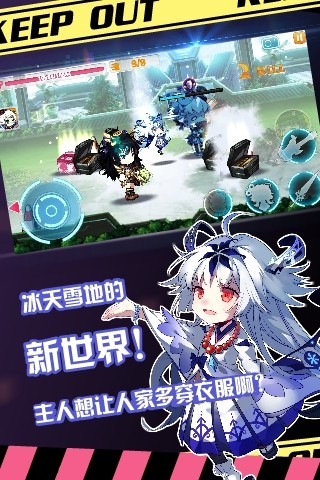 崩坏学园2 崩坏学园2