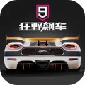 狂野飙车8金币存档