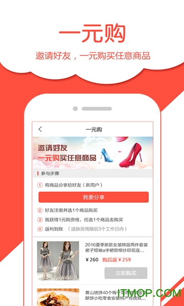 省钱有道优惠券商城 省钱有道优惠券商城