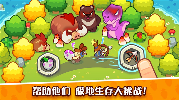 轻轻松松做黄帝游戏 轻轻松松做黄帝游戏