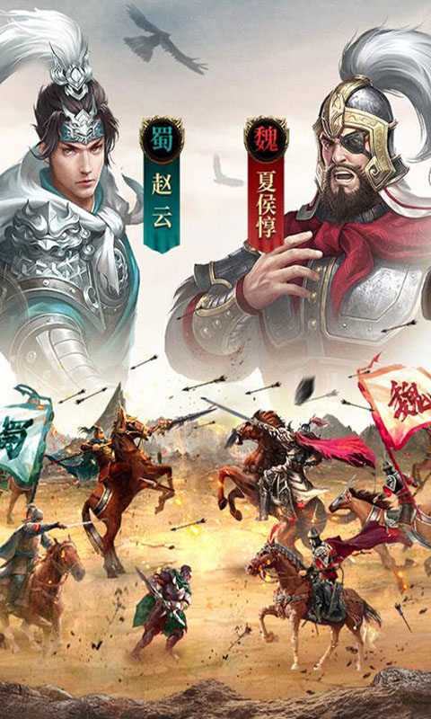 放置主公 放置主公