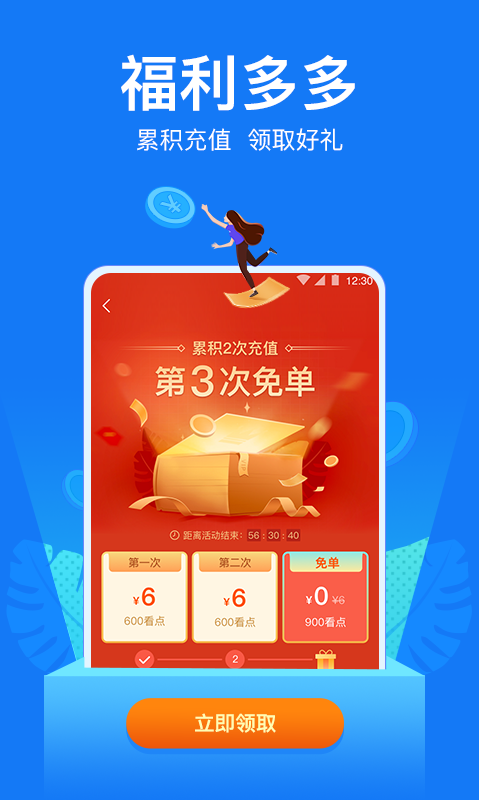 阅读吧 阅读吧