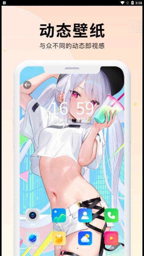 小池免费手机壁纸 小池免费手机壁纸