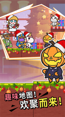 疯狂大乱斗 疯狂大乱斗