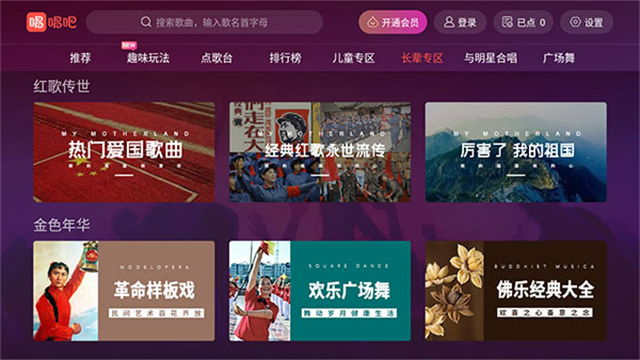 唱吧 唱吧