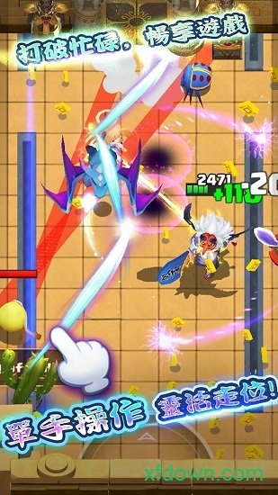 流氓传说游戏 流氓传说游戏