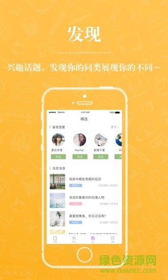 浅言日记手帐交友社区 浅言日记手帐交友社区