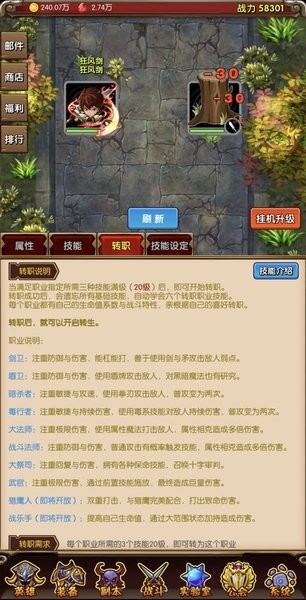 魔法点点2 魔法点点2