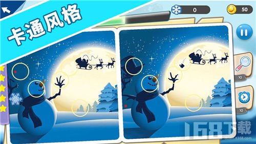 找茬探险家 找茬探险家