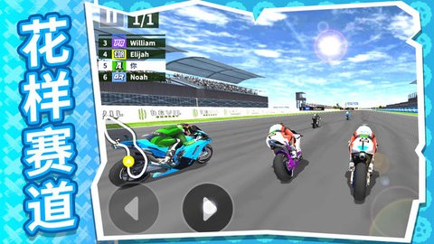 疯狂迷你摩托 疯狂迷你摩托