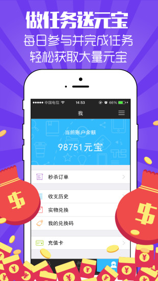兑了么 兑了么