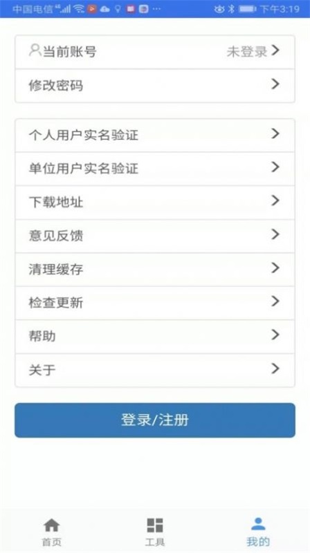 二手车流通 二手车流通