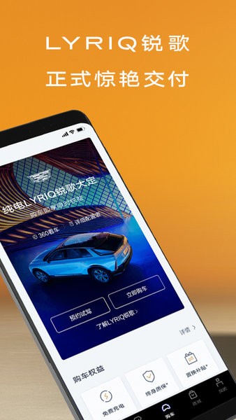 凯迪拉克iq手机版 凯迪拉克iq手机版