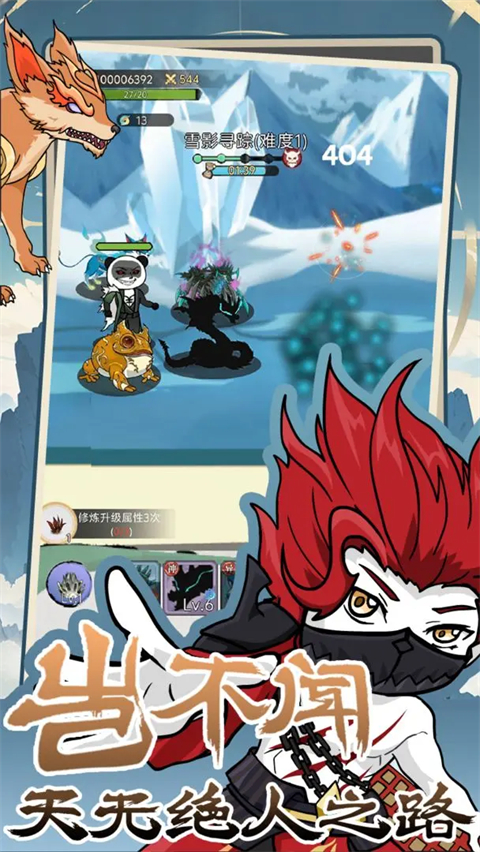 斗兽至高天(TapTap 测试版) 斗兽至高天(TapTap 测试版)