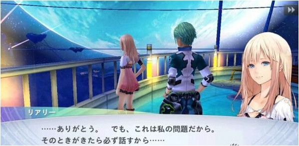 混沌之戒口袋巴士 混沌之戒口袋巴士