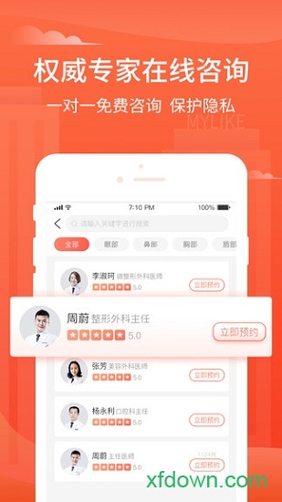 美莱严选 美莱严选