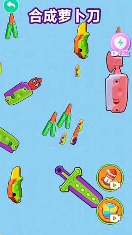 合成萝卜刀 合成萝卜刀