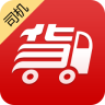 快召货车(司机端)