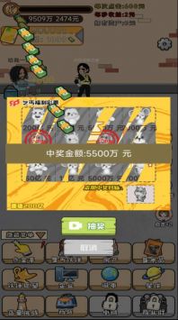 魔王养成 魔王养成