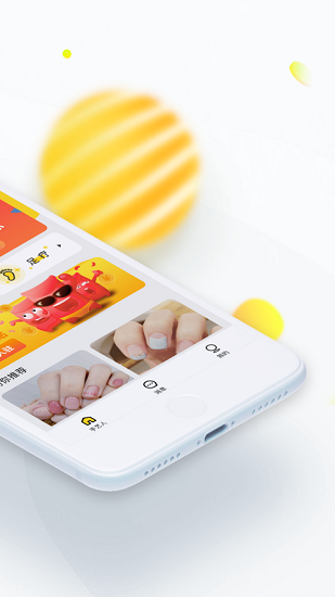 预约手艺人 预约手艺人