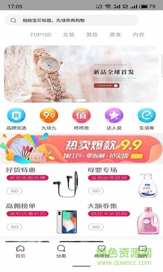 诚一客 诚一客