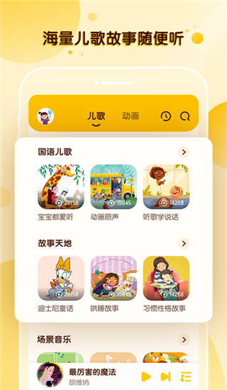 酷狗儿歌 酷狗儿歌