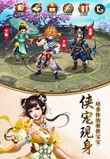 武林风云 武林风云