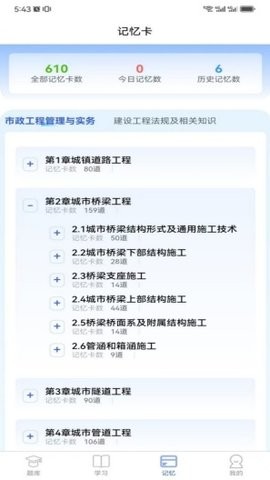 一刻钟学堂 一刻钟学堂