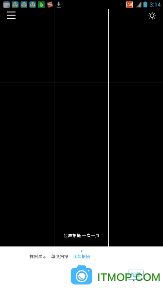 爱作业口算批改神器 爱作业口算批改神器