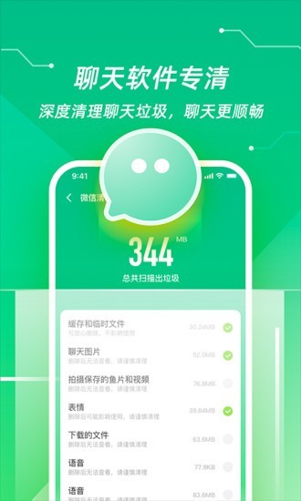 安全管家官网 安全管家官网