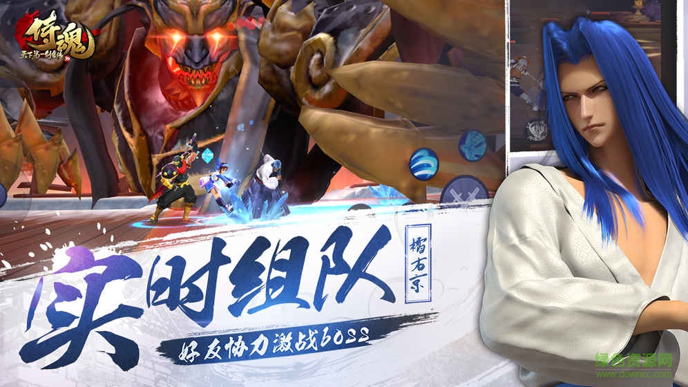 天下第一剑客传 天下第一剑客传