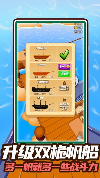 勇敢者射击 勇敢者射击