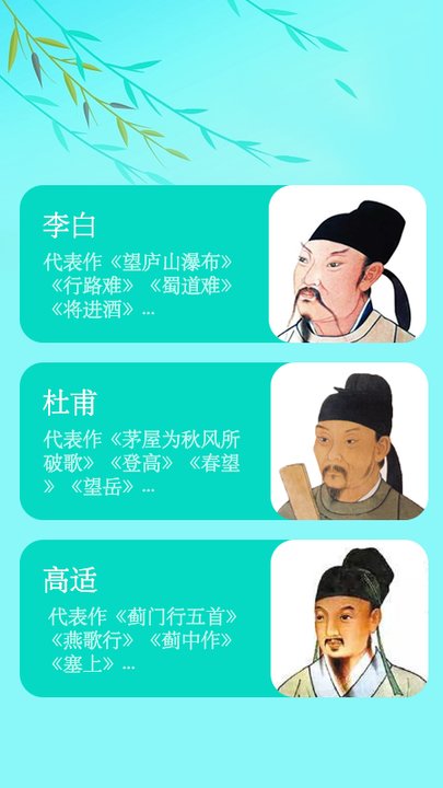 唐诗宋词古诗鉴赏 唐诗宋词古诗鉴赏