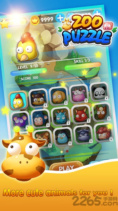 宠物连连消 宠物连连消