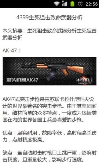 游戏攻略:欢乐钓鱼大师 游戏攻略:欢乐钓鱼大师