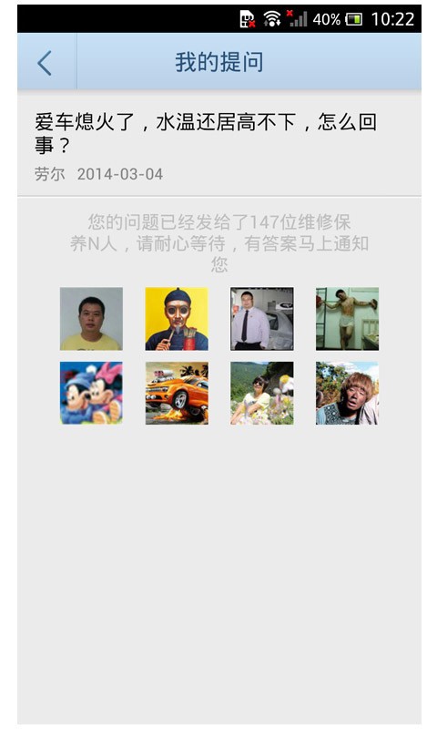 淘车帮帮 淘车帮帮