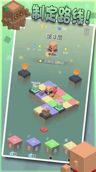 勇者别方 勇者别方