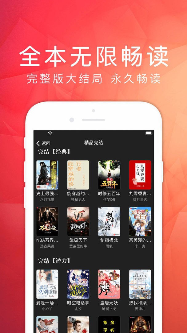 天天阅读 天天阅读